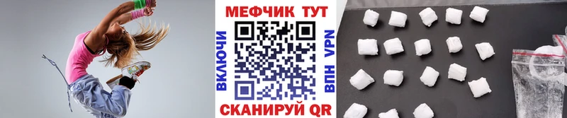 Где купить наркоту Кимры Конопля blacksprut вход Alpha PVP Мефедрон КОКАИН