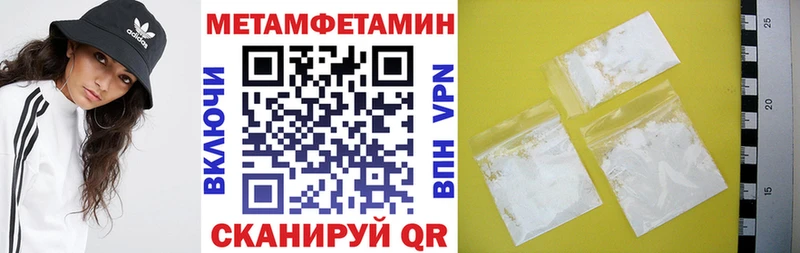 Амфетамин 97% Кимры