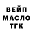 Кодеиновый сироп Lean Purple Drank CATomic
