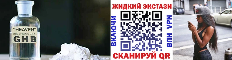 Бутират вода  кракен онион  Кимры 