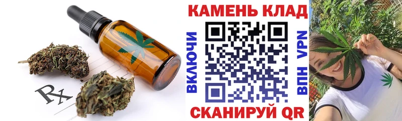 Canna-Cookies конопля кракен вход Кимры