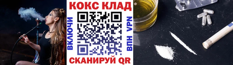COCAIN 97%  blacksprut как войти  Кимры  где купить  
