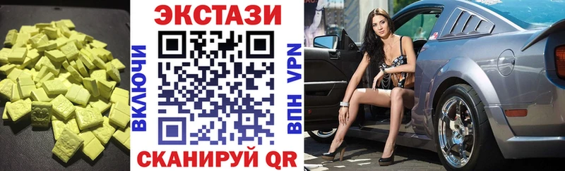 купить наркотик  Кимры  Экстази таблы 