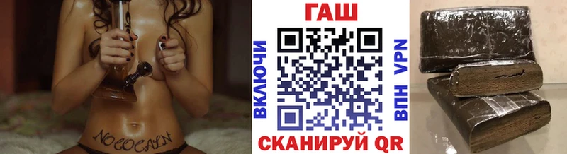 ГАШ Ice-O-Lator  цены наркотик  Кимры 