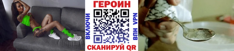 хочу   Кимры  Героин VHQ 