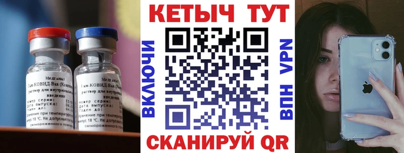 дарнет шоп  Кимры  Кетамин VHQ 