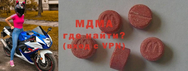 герыч Протвино