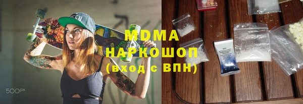 марки nbome Алексеевка