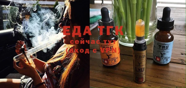 шишки Алзамай