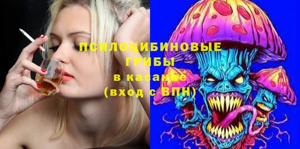 марки nbome Алексеевка