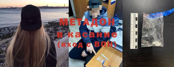 марки nbome Алексеевка