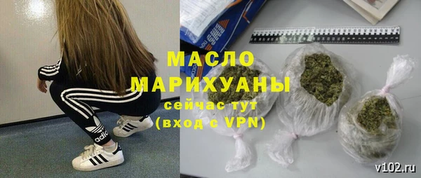 марки nbome Алексеевка