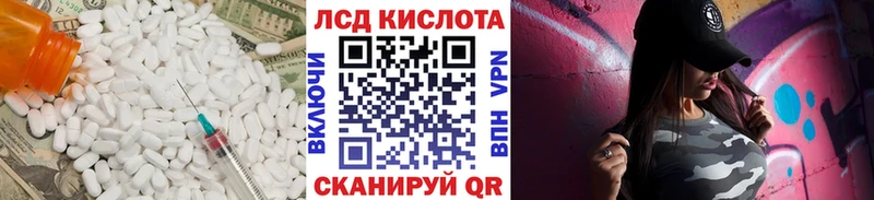 что такое наркотик  Кимры  ЛСД экстази ecstasy 