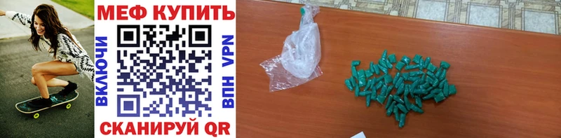 МЯУ-МЯУ 4 MMC  blacksprut зеркало  Кимры 