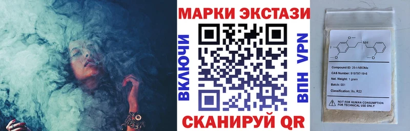 где найти маркетплейс состав Наркотические марки 1,5мг Кимры