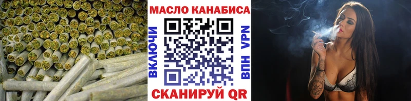 где можно купить   Кимры  Дистиллят ТГК жижа 